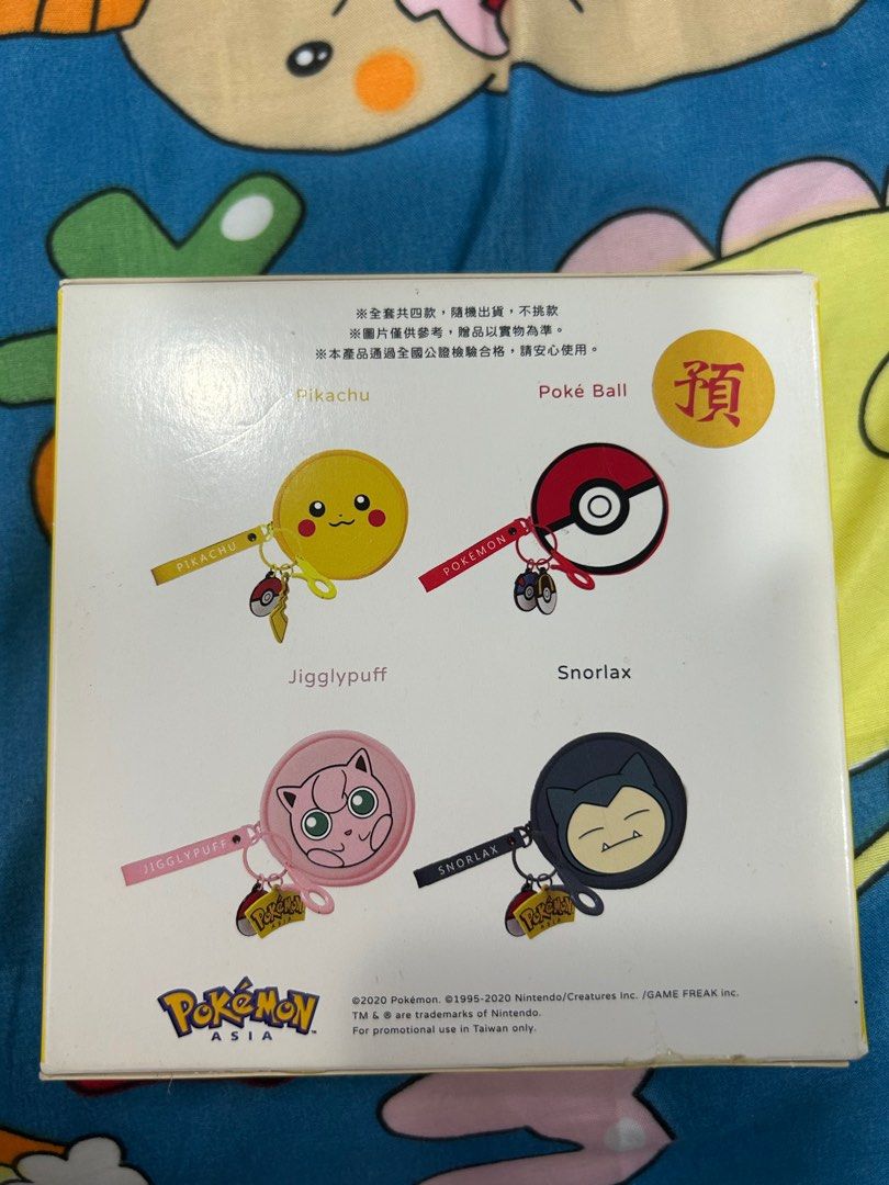 由 flykenny (刊登 ID 1383122474，圖片 2) 提交，位於 新北市 (New Taipei) 的 寶可夢零錢包 盲盒 全新未拆封 (類別：其他遊戲週邊商品)，說明：。