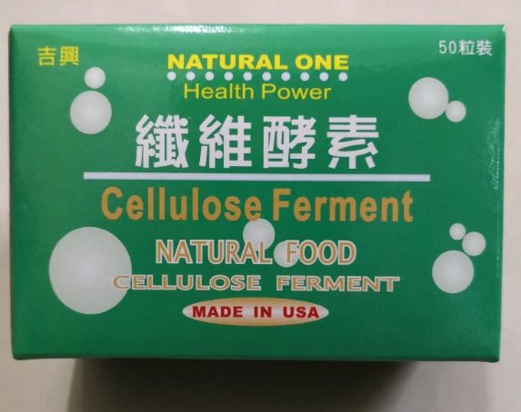 由 asahi_health (刊登 ID 1383154953，圖片 1) 提交，位於 新北市 (New Taipei) 的 👉新效期 現貨 免運費👈吉興 纖維酵素（50粒/盒）體內環保 益生菌💖保證最新效期 (類別：健康食品，飲料和補品)，說明：💥Cellulose Ferment 吉興 纖維酵素 （50粒/盒）💥 👉（2024年11月後為新包裝寄出）👈 ●保證公司貨 💖歡迎買家詢問💖 ●產地：台灣 ●內容量: 50粒/盒 👉僅提供部分序號碼優惠價 50粒 / 1盒 $ 👉僅提供部分序號碼優惠價 50粒 / 2盒 $1145 👉僅提供部分序號碼優惠價 50粒 / 5盒 $2750 ●建議食用量：每日1-2粒，睡前食用，多食無益。。