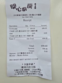 （分類：）位於 。 由 daisywongl24736 提交（商品編號 1383075927，圖片 1）。簡介： 。