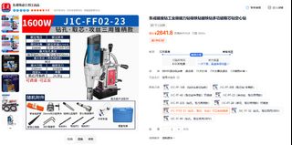 （分類：）位於 。 由 srarmy2005 提交（商品編號 1383258085，圖片 1）。簡介： 。