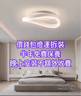 （分類：）位於 。 由 lightinghouse 提交（商品編號 1383229560，圖片 1）。簡介： 。