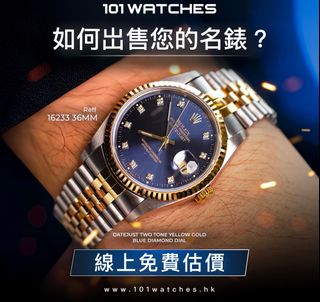 （分類：）位於 。 由 101watches 提交（商品編號 1383147861，圖片 1）。簡介： 。