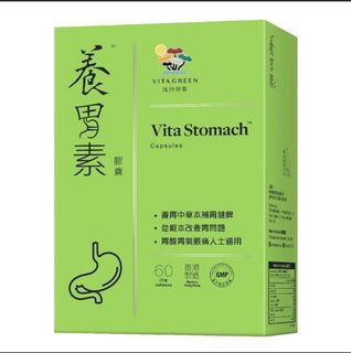 維特健靈產品 Collection item 2
