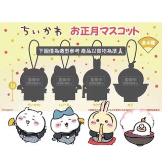 （分類：）位於 。 由 chasingrainbowsss 提交（商品編號 1383123969，圖片 1）。簡介： 。