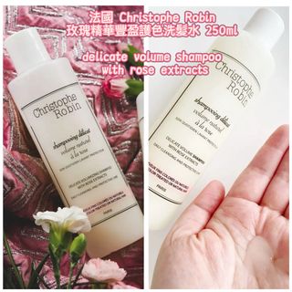法國 Christophe Robin 玫瑰精華豐盈護色洗髮水 250ml delicate volume shampoo with rose extracts64245339755777110
