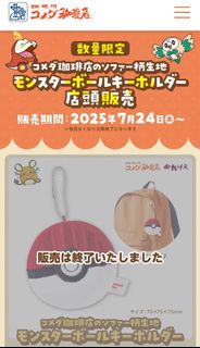 （分類：）位於 。 由 kwkw384 提交（商品編號 1383168798，圖片 1）。簡介： 。