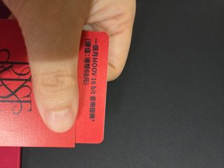 （分類：）位於 。 由 carlu 提交（商品編號 1383195883，圖片 1）。簡介： 。