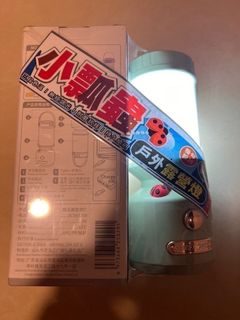 由 haoo888 (刊登 ID 1383131054，圖片 1) 提交，位於 的 (類別：)，說明：。