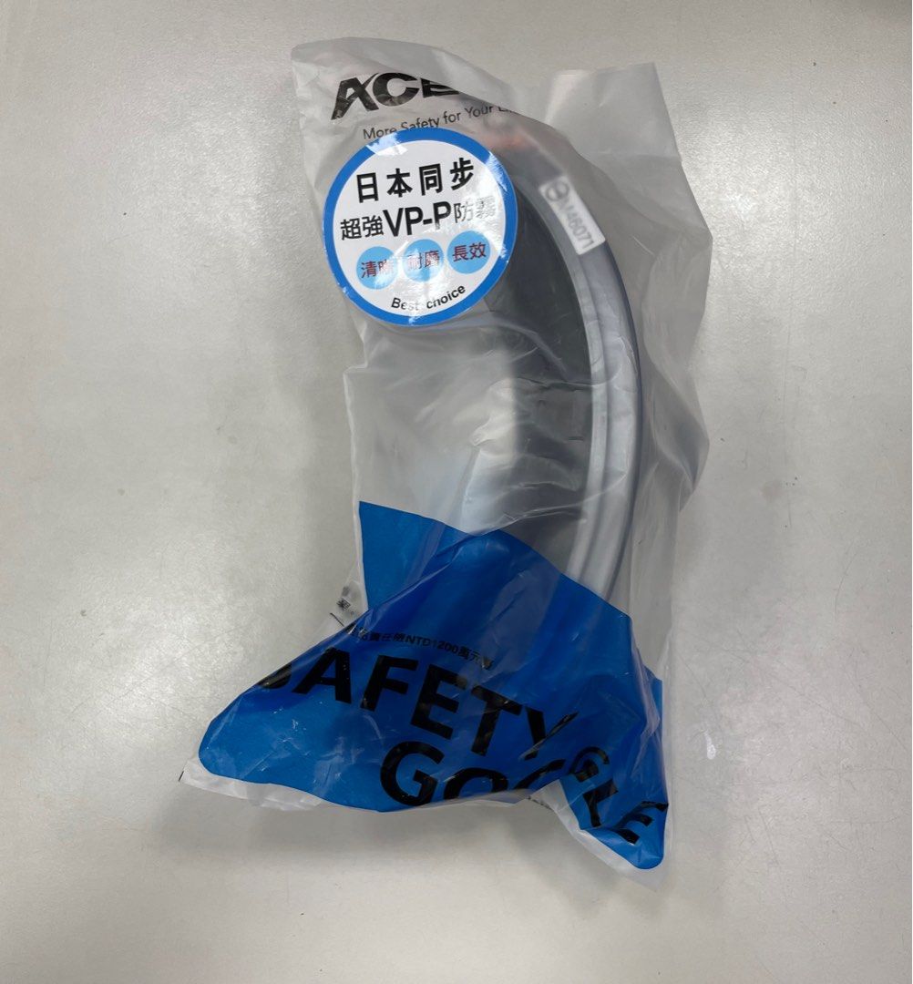 由 u25276 (刊登 ID 1383228668，圖片 3) 提交，位於 宜蘭縣 (Yilan) 的 ACEST S-60安全眼鏡（護目鏡） (類別：其他運動配件)，說明：多買一組沒用到，全新 付可替換式鏡腳及擦拭布 詳情可自行上網搜尋s-60安全眼鏡 工地好幫手。