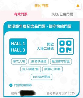 （分類：）位於 。 由 decluttering.all 提交（商品編號 1383253223，圖片 1）。簡介： 。