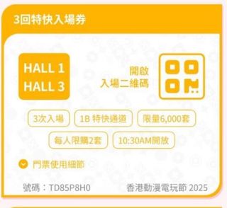 （分類：）位於 。 由 capy12345 提交（商品編號 1383074732，圖片 1）。簡介： 。