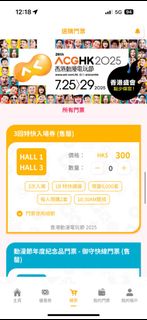 （分類：）位於 。 由 miurin 提交（商品編號 1383105795，圖片 1）。簡介： 。