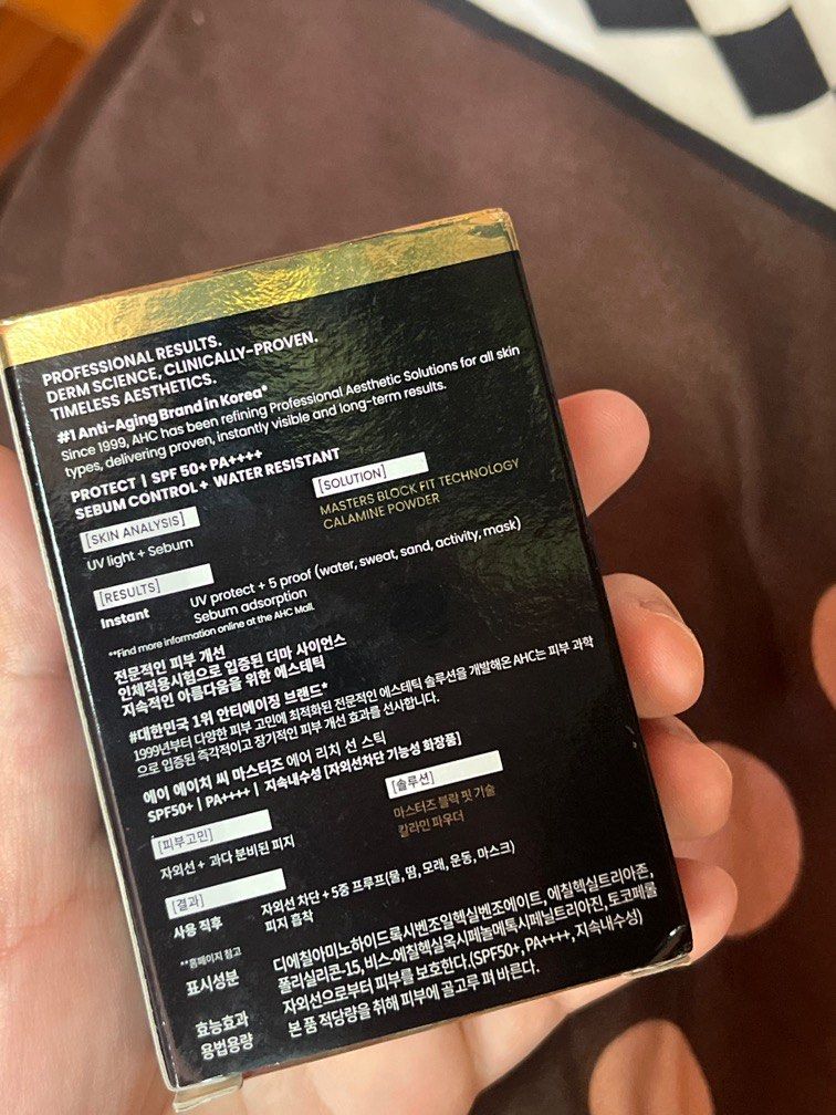 AHC AIR RICH SUN STICK (Category: Face Care) located in Manila. Submitted by graceeeeee_ (Listing ID 1383125492, Image 3). Description: sealed! from korea!.