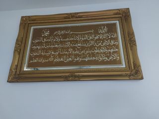 (Category: ) located in . Submitted by arifahanisa (Listing ID 1383218254, Image 1). Description: .