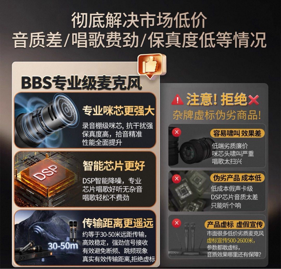 BBS G-28 Wireless Microphone System - Professional Quality Public Address PA or Karaoke63235537201537113