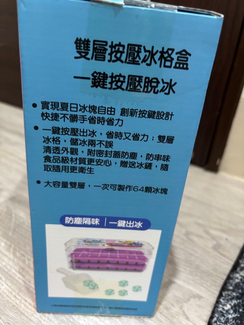 由 doublebignose (刊登 ID 1383138114，圖片 3) 提交，位於 台北市 (Taipei) 的 Care Bears (類別：其他廚具和餐具)，說明：。