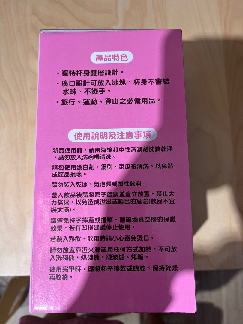 由 momorock24 (刊登 ID 1383179172，圖片 3) 提交，位於 高雄市 (Kaohsiung) 的 吉伊卡哇冰壩杯chiikawa ribon 粉紅色 (類別：水杯、水壺)，說明：全新未使用，售出不退。 秒出貨🚚 高雄捷運全線可面！ 誠可議 尺寸：杯身-8x10Xh20.2cm 杯袋-（L）10x （W） 10x（H） 34cm（含提把） *耐冷熱度：杯身-10°C~110°C； 杯蓋0°C~110°C 材質：杯身-304不鏽鋼 杯蓋-苯乙烯-丙烯腈共聚物（AS） 密封圈-矽膠 杯袋-100%聚酯纖維布、鋁箔 容量：900ml 。