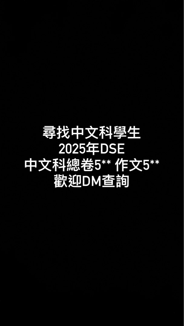 （分類：）位於 。 由 starryeyes03 提交（商品編號 1383208968，圖片 1）。簡介： 。
