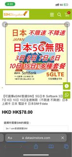 （分類：）位於 。 由 kevin0415282 提交（商品編號 1383143777，圖片 1）。簡介： 。