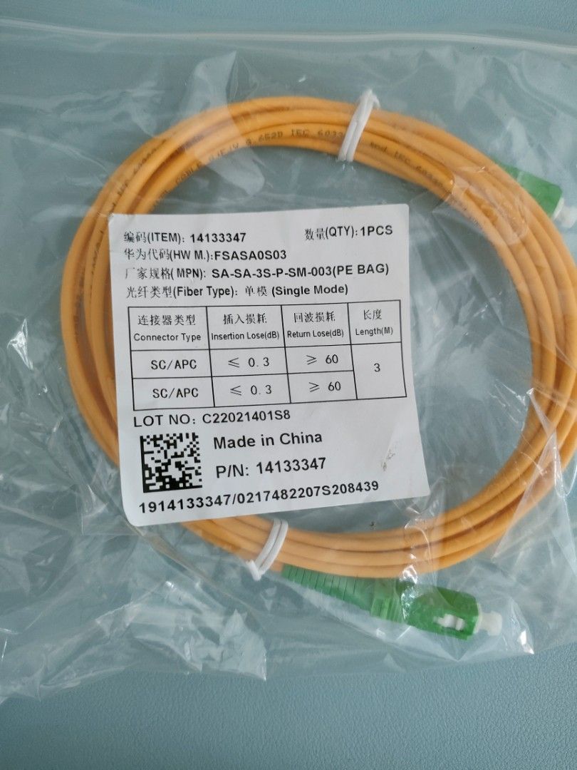 Fiber Optic Cable and Router63215332301186111