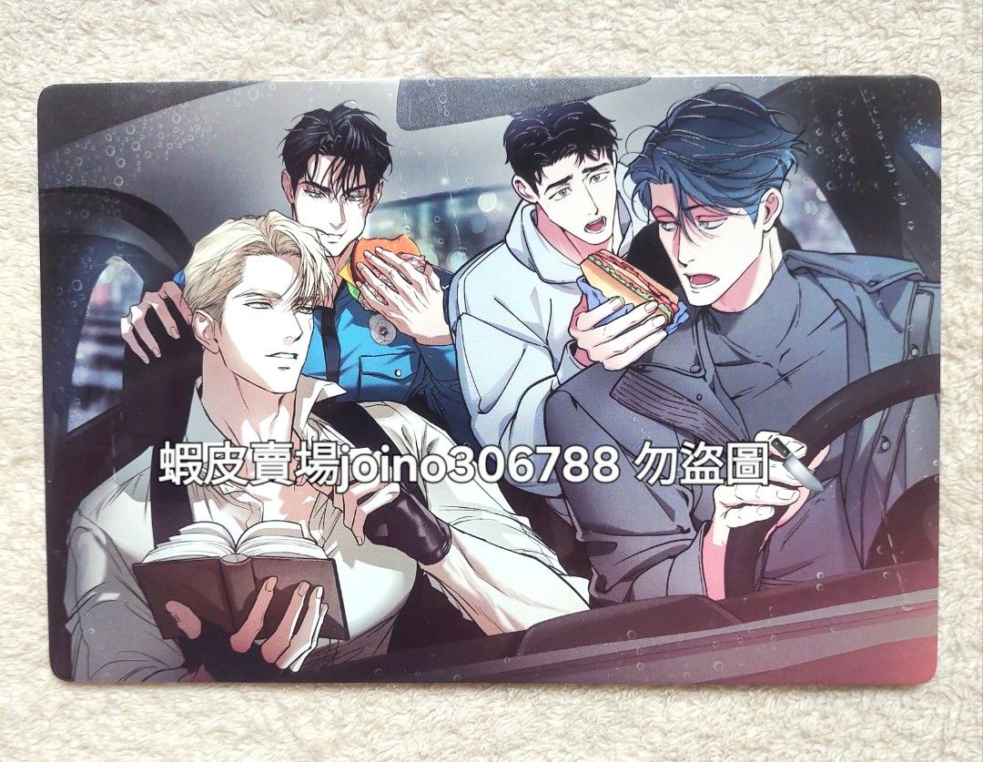 韓国BL LEZHIN DAYBREAK 韓国限定 FlashLight 韓国BL LEZHIN DAYBREAK 韓国限定 バックライト - メルカリ