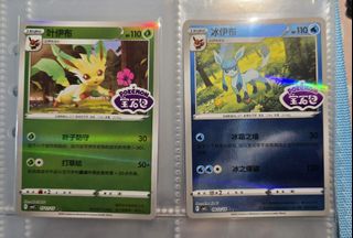 (Category: ) located in . Submitted by tiniyoo (Listing ID 1383232452, Image 1). Description: .