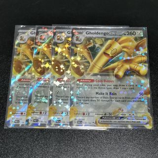 (Category: ) located in . Submitted by galaxytcg (Listing ID 1383254009, Image 1). Description: .