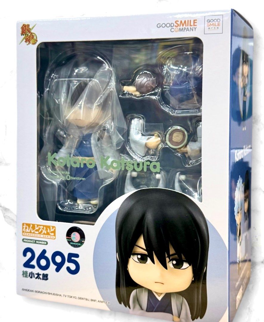 新品 银魂 ぎんたま ねんどろいど 2695 桂小太郎 新品 银魂 ぎんたま ねんどろいど 2695 桂小太郎 - メルカリ