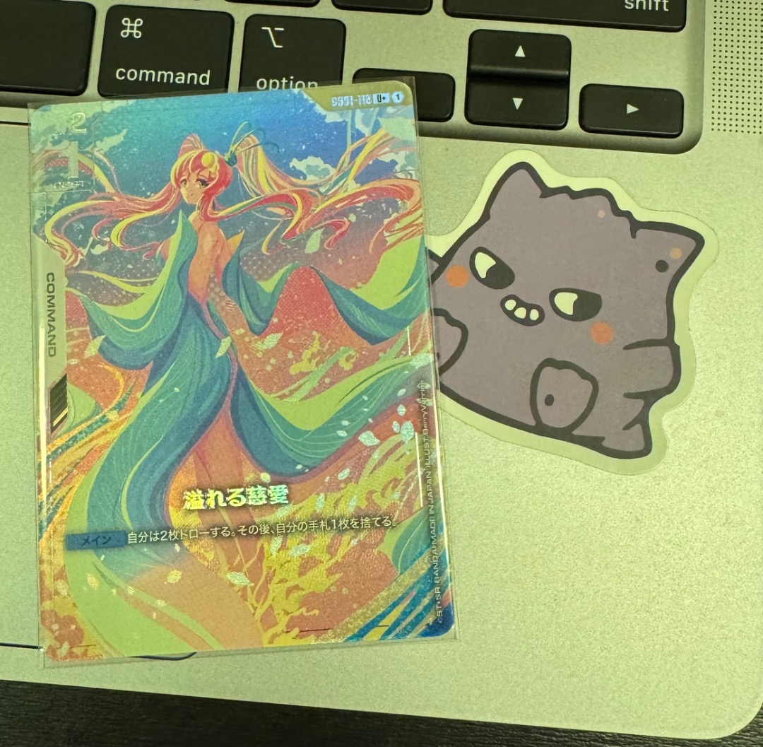 Gundam Card Game 溢れる慈愛 U+ カードリスト | GUNDAM CARD GAME 公式サイト