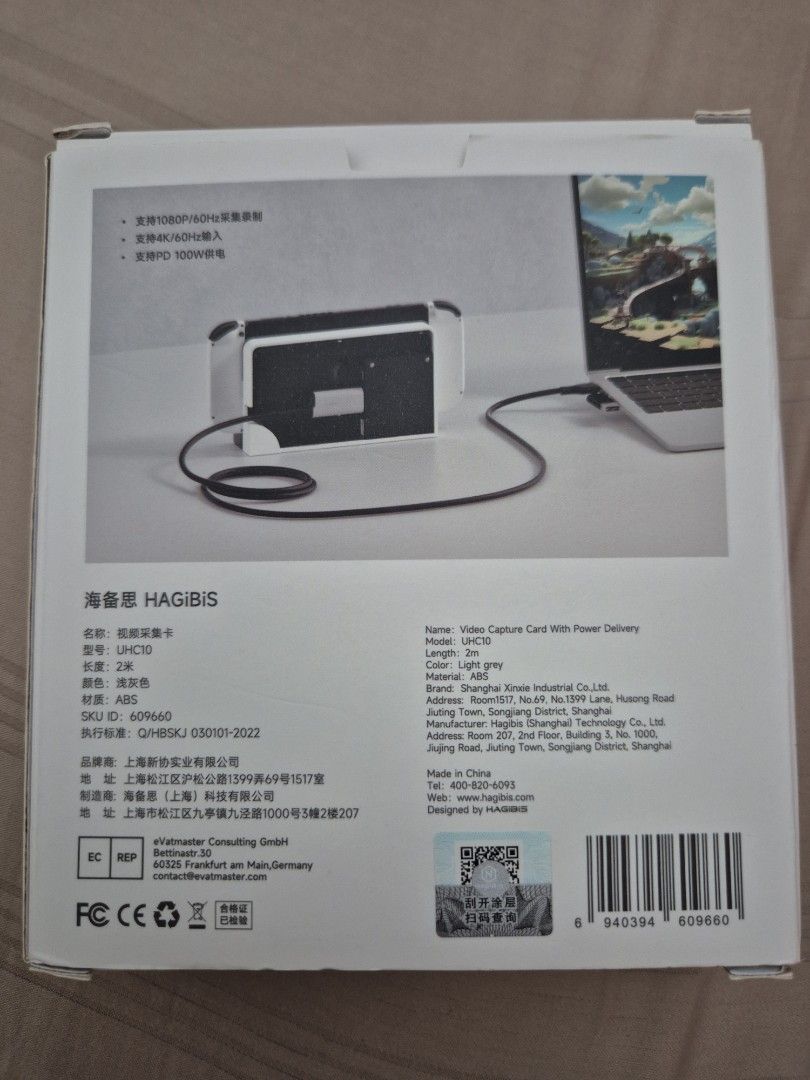 HAGIBIS Video Capture Card with Power Delivery63205805935105112