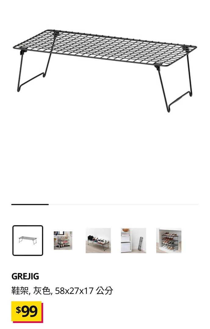 由 chloeylwang (刊登 ID 1383116092，圖片 2) 提交，位於 台中市 (Taichung) 的 ikea 鞋架 二手 自取 (類別：其他居家傢俱)，說明： ikea GREJIG鞋架 總共有19個 自取1000元 可單買 一個100。