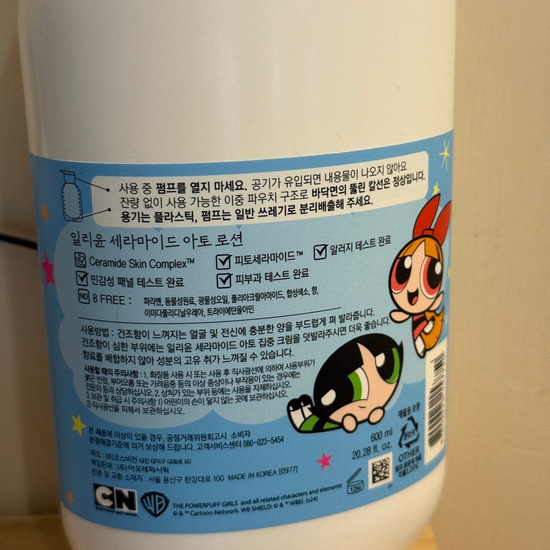 由 hanbebe (刊登 ID 1383248664，圖片 3) 提交，位於 新北市 (New Taipei) 的 ILLIYOON 一理潤 飛天小女警神經醯胺舒敏保濕乳液600mL（增量組） (類別：身體護理)，說明：二手～壓過2次而已 保存期限：2027/02/01。