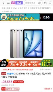 由 oscar.tseng (刊登 ID 1383119721，圖片 1) 提交，位於 的 (類別：)，說明：。
