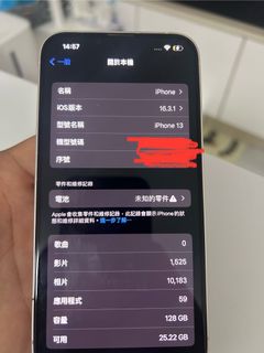 （分類：）位於 。 由 siulamstore 提交（商品編號 1383138917，圖片 1）。簡介： 。