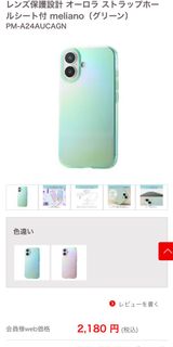 （分類：）位於 。 由 n____a 提交（商品編號 1383200297，圖片 1）。簡介： 。