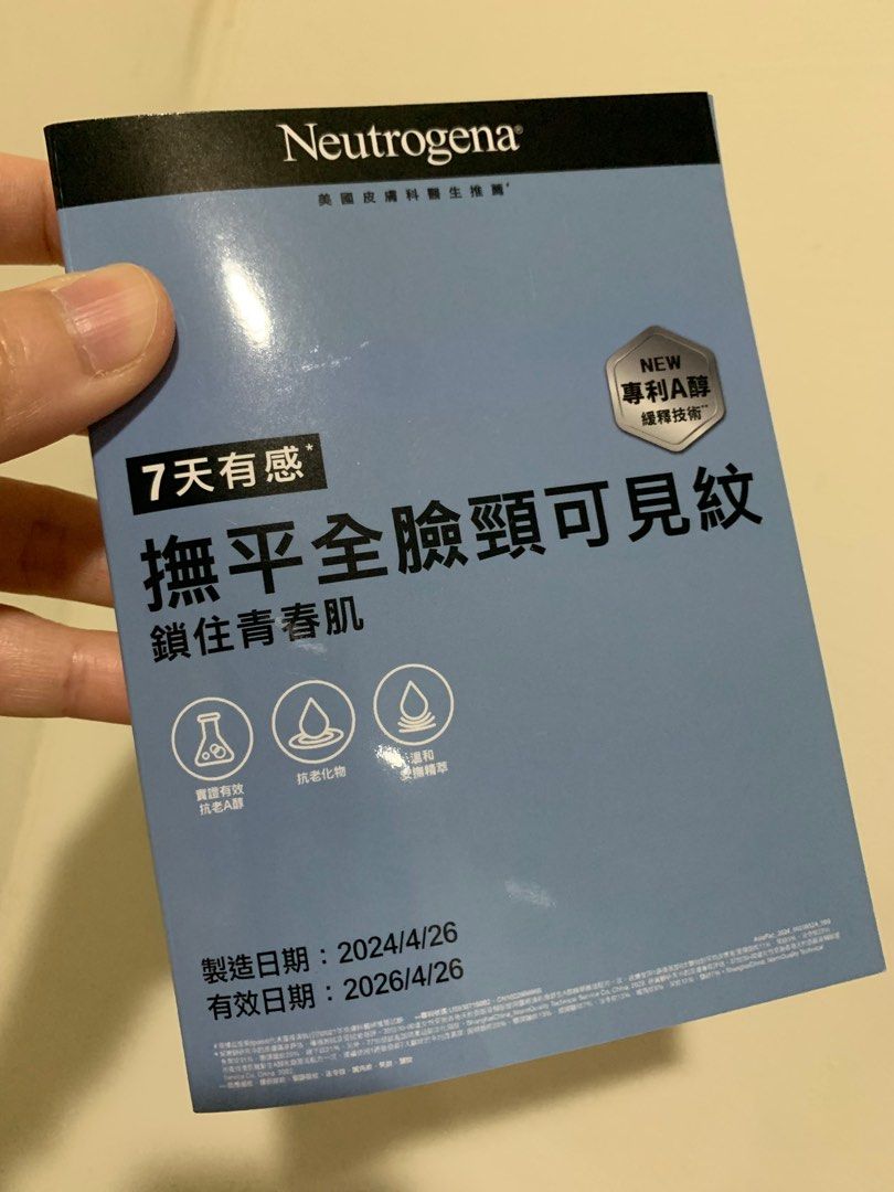 由 jhangst (刊登 ID 1383247742，圖片 1) 提交，位於 台北市 (Taipei) 的 Neutrogena露得清肌緻新生A醇眼霜5g (類別：護膚、清潔產品)，說明：Neutrogena露得清肌緻新生A醇眼霜5g。