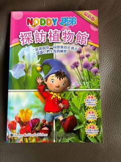 （分類：）位於 。 由 hariboox 提交（商品編號 1383092037，圖片 1）。簡介： 。