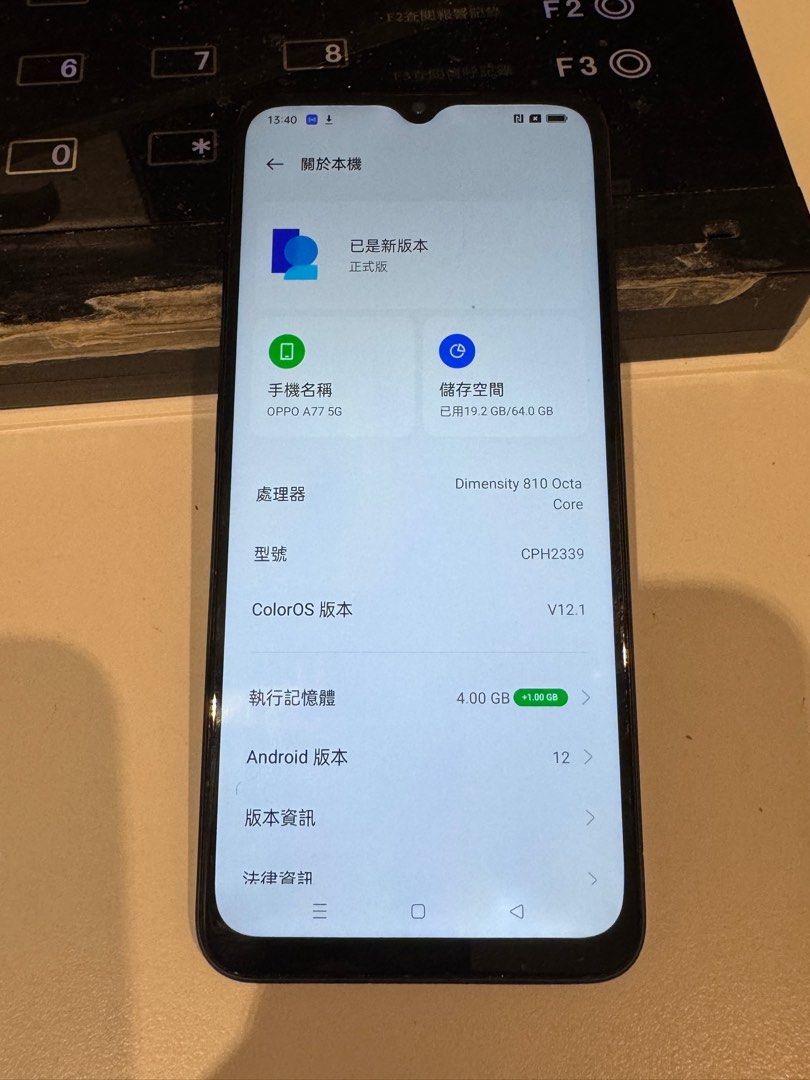 由 karokpru (刊登 ID 1383237463，圖片 1) 提交，位於 高雄市 (Kaohsiung) 的 oppo A77 4G/64G (類別：OPPO)，說明：功能正常 無原盒 、送充頭、送充電線 。