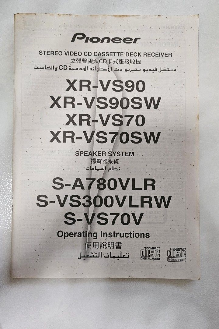 Pioneer Hifi  System480404260814868484
