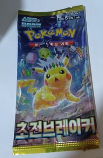 (Category: ) located in . Submitted by chxriii (Listing ID 1383121476, Image 1). Description: .