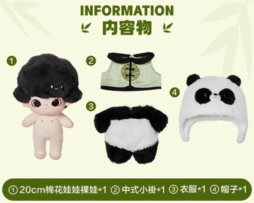 [PREORDER] DIMOO Chengdu City Exclusive Panda Plush 20cm, Hobbies ...