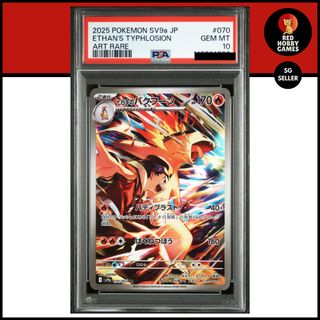 ポケモンカードゲーム #078 EEVEE ART RARE PSA10 PSA10 Eevee AR 078/066 Crimson Haze 2024 sv5a Pokemon Card
