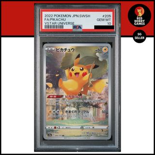 Ultimate Pokemon Collectors Collection item 3