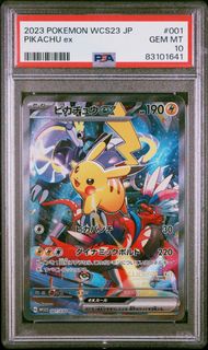 (Category: ) located in . Submitted by skyetcg (Listing ID 1383222299, Image 1). Description: .