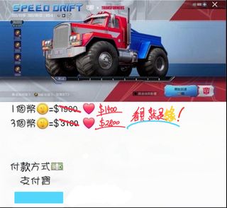 （分類：）位於 。 由 kenngho 提交（商品編號 1382798810，圖片 1）。簡介： 。