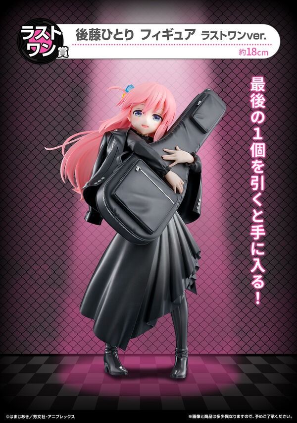 【Ready Stock from Japan】 Bocchi the Rock! - Gotou Hitori - Ichiban Kuji - Ichiban Kuji Anime Bocchi the Rock! Volume 3 Set A B C and Last Bocchi Kita Ryu and Nijika (Bandai Spirits) Anime Figure Figurine Statue (Category: Toy Figures) located in Singapore. Submitted by chikara130 (Listing ID 1383156468, Image 3). Description: .