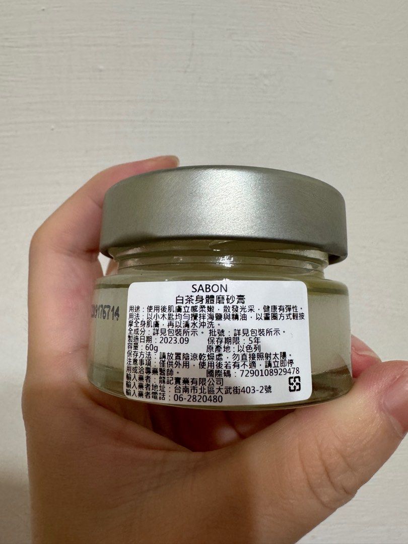 由 cd16888 (刊登 ID 1383252749，圖片 2) 提交，位於 新北市 (New Taipei) 的 SABON白茶身體磨砂膏60g (類別：沐浴清潔相關)，說明：。