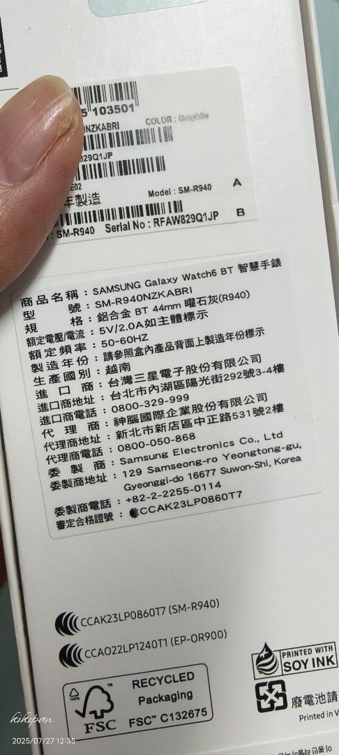 由 kikipan0602 (刊登 ID 1383140400，圖片 2) 提交，位於 新北市 (New Taipei) 的 Samsung Galaxy watch 6 三星智慧錶6 (類別：智慧穿戴裝置及智慧手錶)，說明：三星6代44mm藍牙智慧錶是這七月朋友送的生日禮物，全新品僅拆封試戴2天，錶帶長我手骨細不適應+無法與我陸版手機連結，故售。。