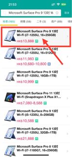 （分類：）位於 。 由 w_sssss 提交（商品編號 1383255776，圖片 1）。簡介： 。