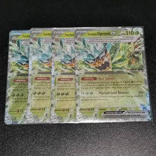(Category: ) located in . Submitted by galaxytcg (Listing ID 1383251555, Image 1). Description: .